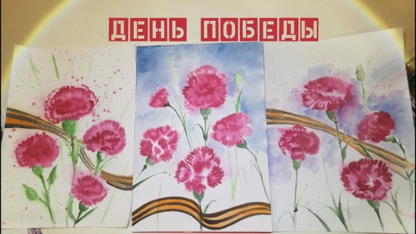Гвоздики цветные для вырезания