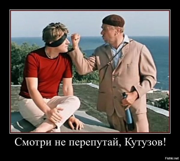 Детям мороженое Бриллиантовая рука