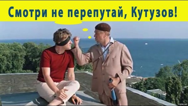 Жене цветы детям мороженое