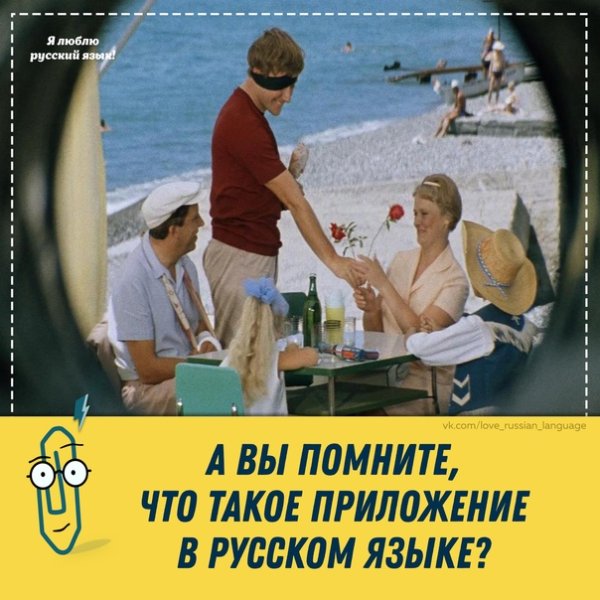 Кутузов Бриллиантовая рука