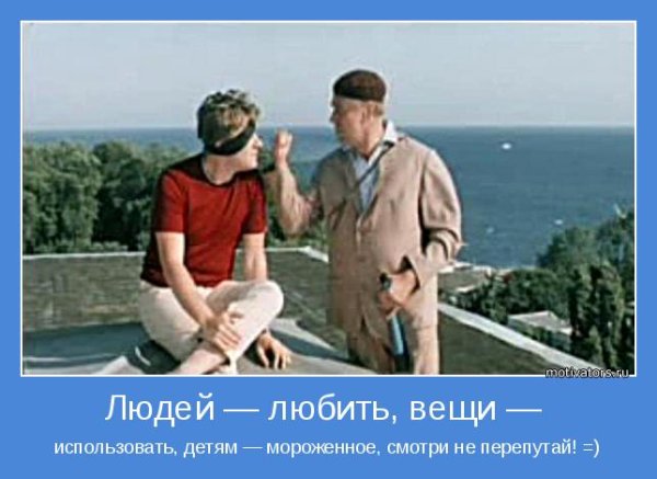 Мороженое и цветы