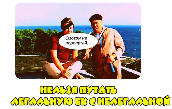Хороший мальчик Бриллиантовая рука