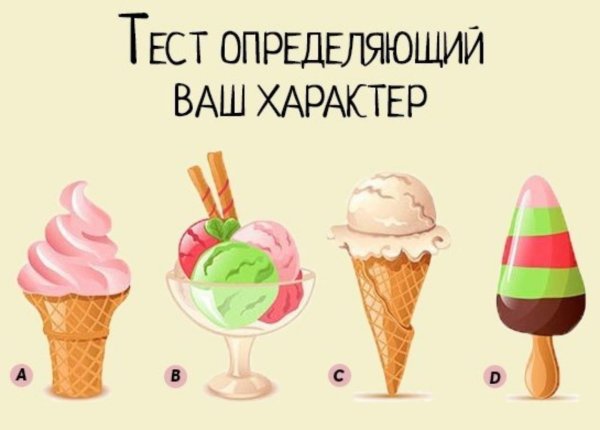 Продавщица мороженого СССР