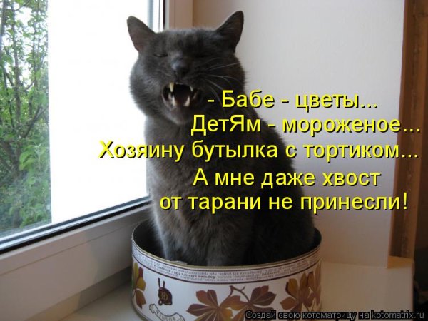 Рожок с букетом акварель