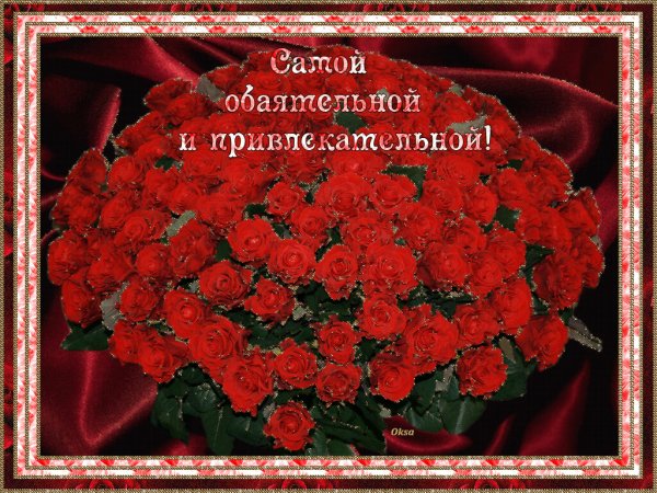 Открытки спасибо за дружбу