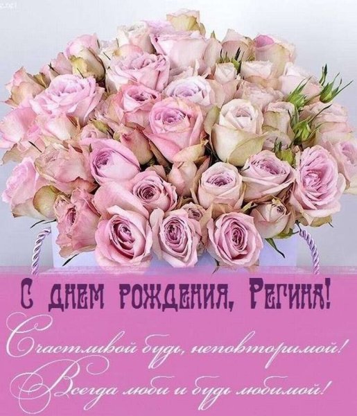 Букет белых роз с пожеланиями