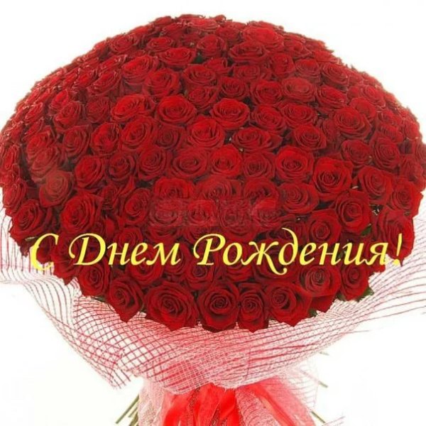 Шикарный букет с днем рождения девушке