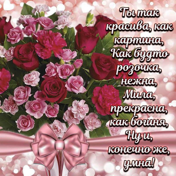 Поздравления с днём рождения картинки красивые