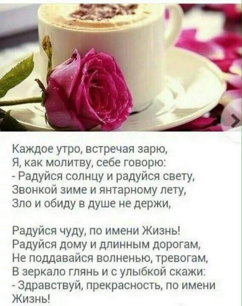 Бабочки с пожеланиями