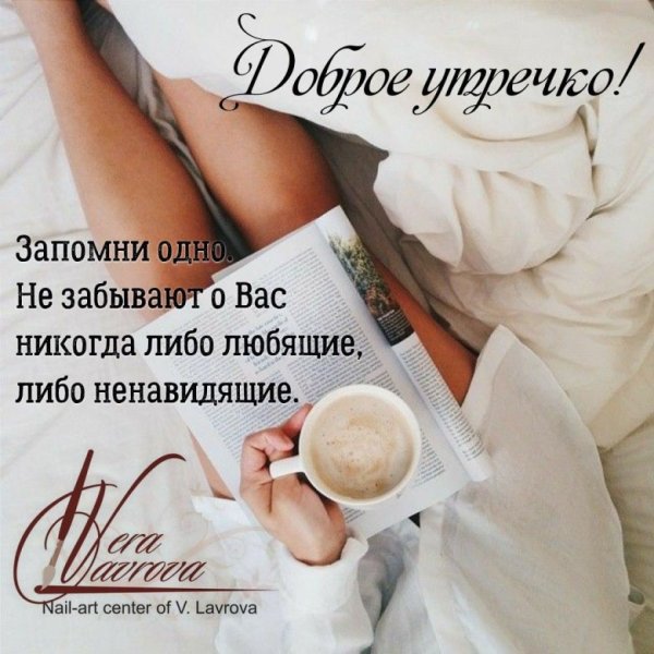 Доброе утро цветы красивые пожелания