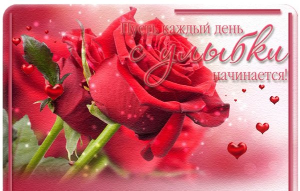 Открытки комплименты девушке анимация