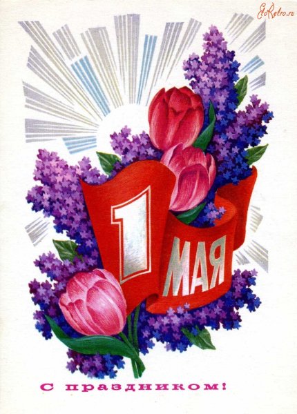 Радужный Ландыш