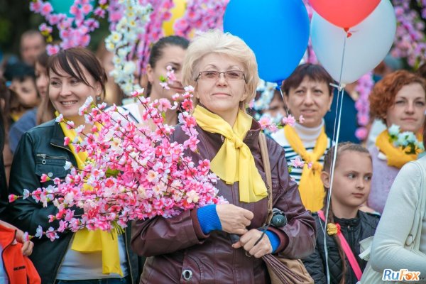 С 1маяпоз поздравления