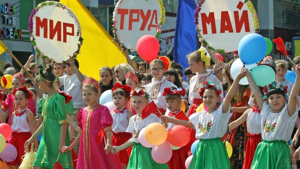 1 Мая праздник