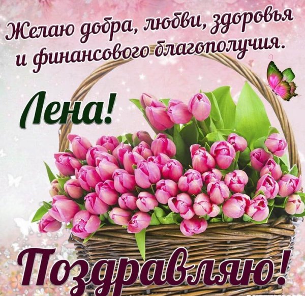 С днём рождения Оксана открытки