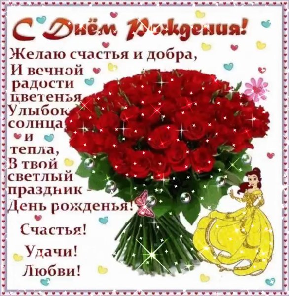 Цветы вертикально
