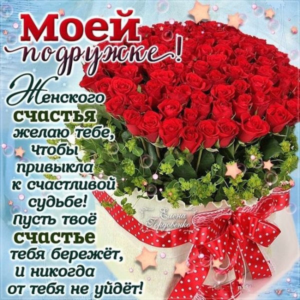 Красивый букет с днем рождения