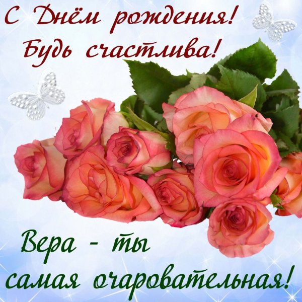 Красивые букеты для поздравления