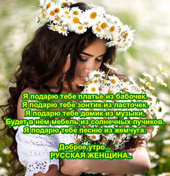 Девчонки это вам цветы