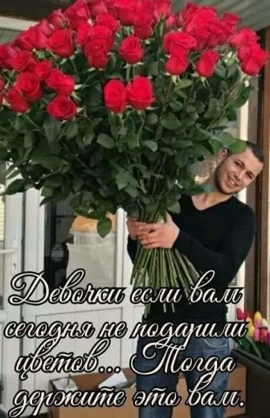 Цитаты про цветы