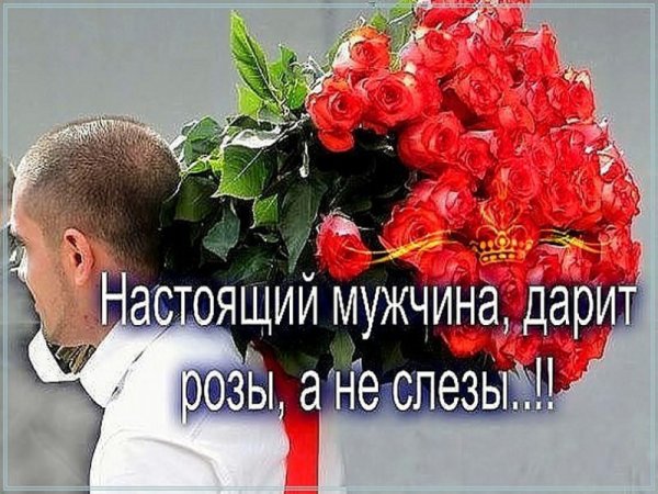 Фразы про цветы без повода