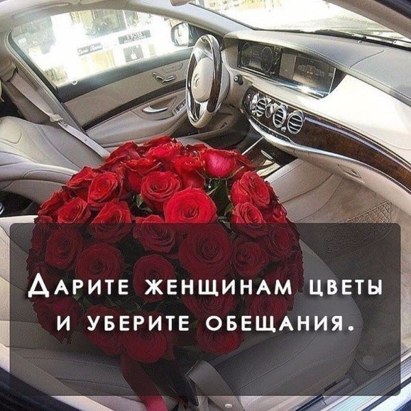 Доброе утро мая с ландышами