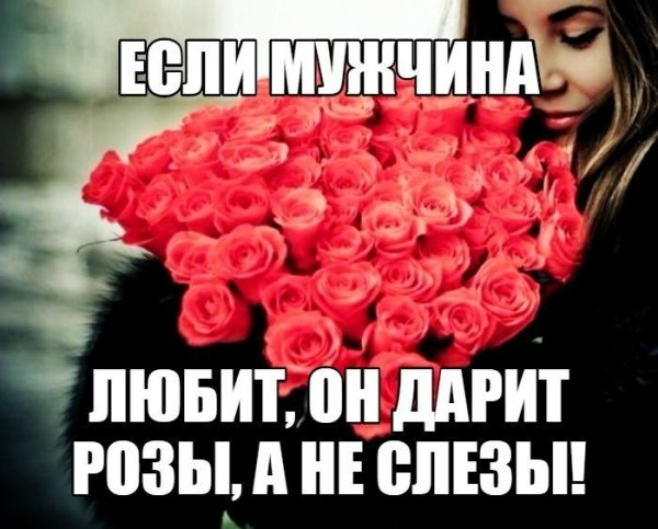 Красивые добрые слова