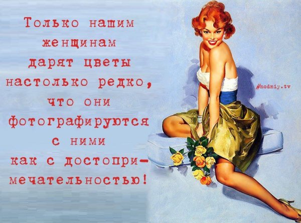 Надписи на цветах