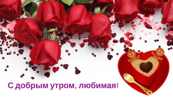 Кофе и белые цветы