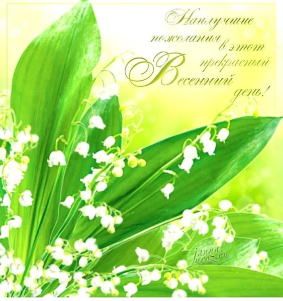Открытка с днём рождения
