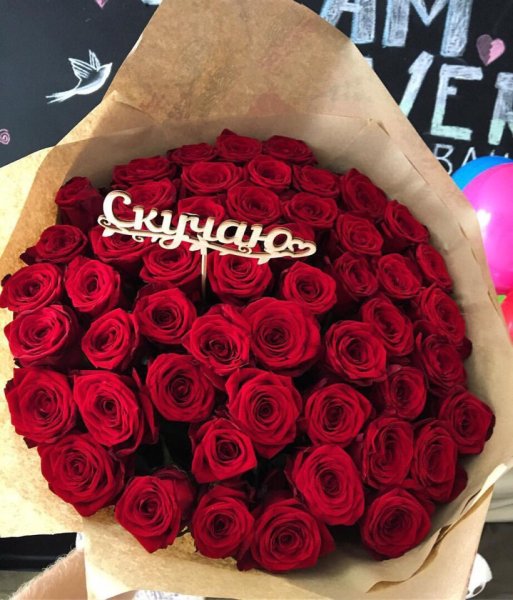 Открытка с предложением руки и сердца