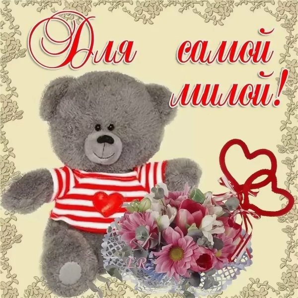 Розы в сердце