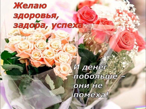 Красивый букет