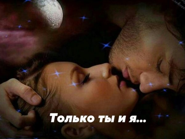 Пожелания спокойной ночи с сердечками