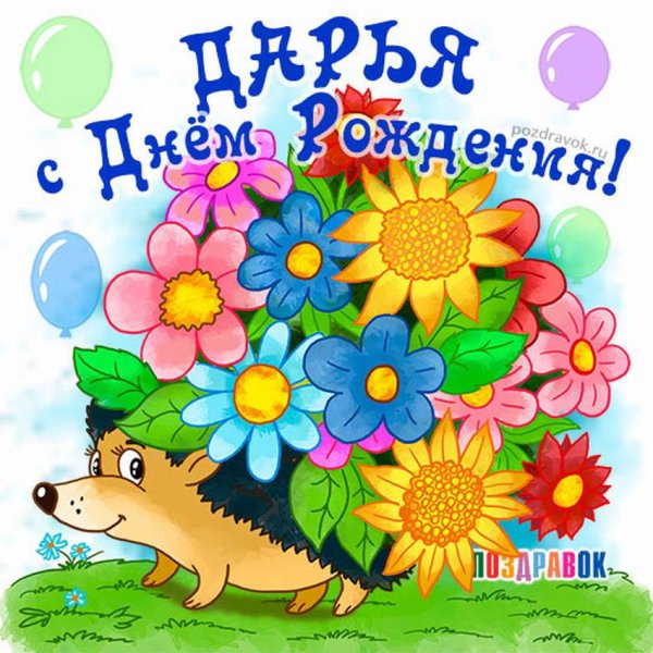 Розовые розы