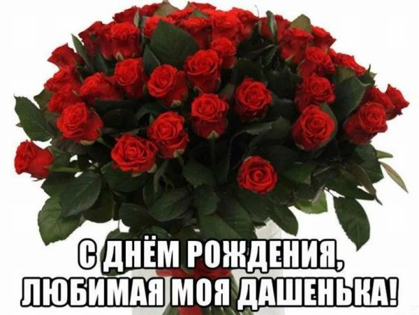 Поздравления с днём рождения племяннице