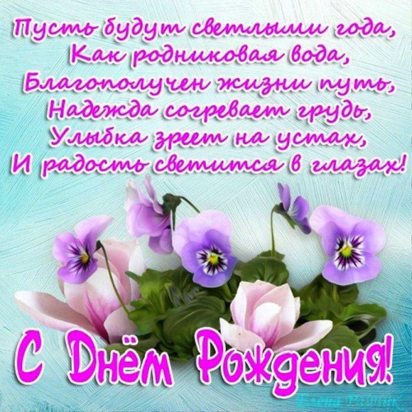 Поздравления с днём рождения Алла