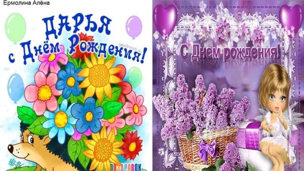 Цветы для самой доброй