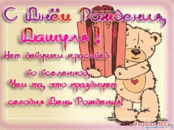 Открытки с розами красивые
