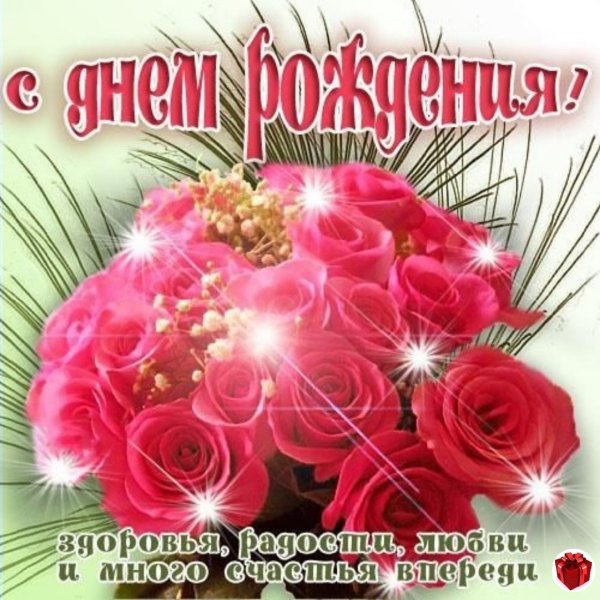 Светику букетик