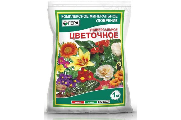 Удобрение 0,9кг. Универсальное гера