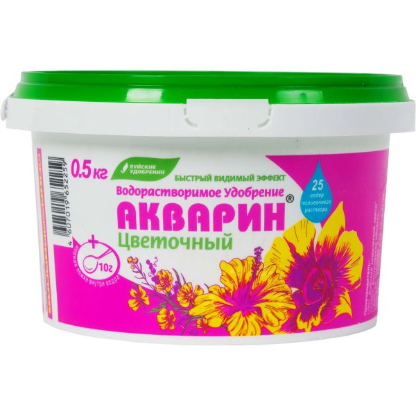Акварин цветочный удобрение