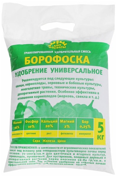 Жидкие Минеральные удобрения