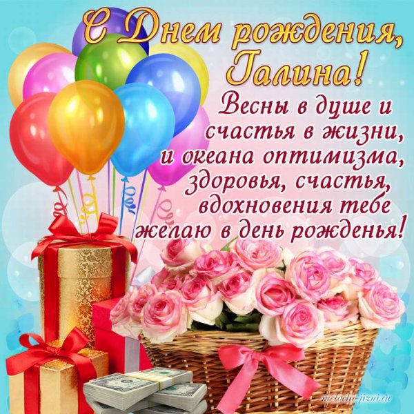Поздравляю открытки красивые