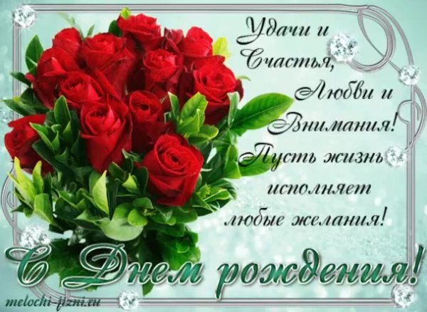 Цветы для галочки