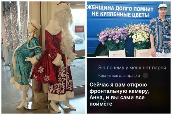 Женщины долго помнят неподаренные цветы