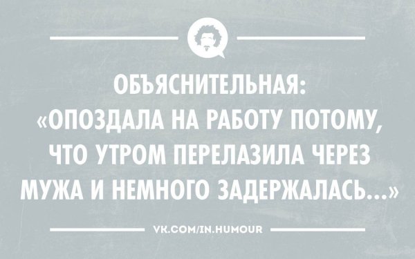 Когда давно не дарили цветы