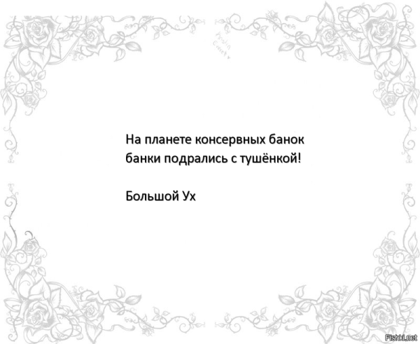 Долго помнят неподаренные цветы