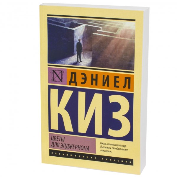 Дениал Кисс цветы для энжелрона