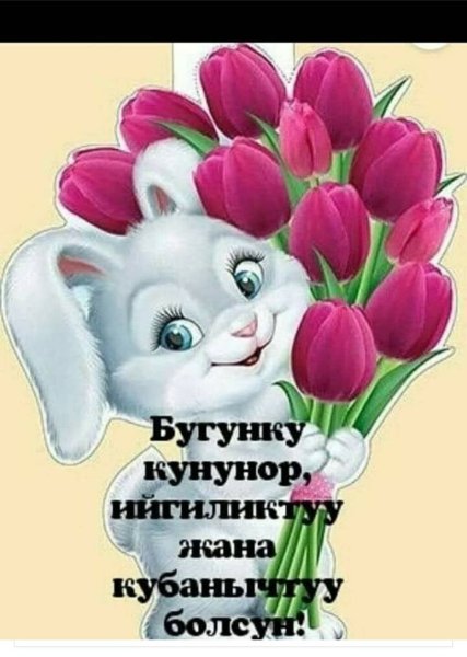 Открытки с благодарностью